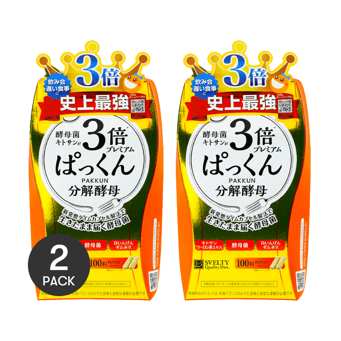 日本SVELTY絲蓓緹 3倍加強糖質分解酵母酵素 大餐救急 分解油膩 減少熱量 100粒 *2【超值裝】【奶茶剋星】