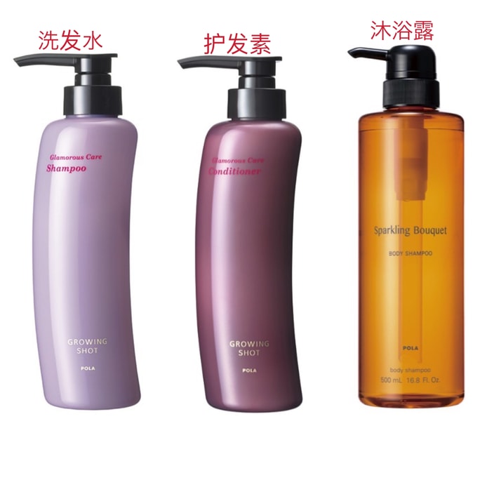 JAPAN Growing Shot Shampoo 370mL+Glowing Shot Glamorous Care Conditioner 370ml+Body shampoo 500ml