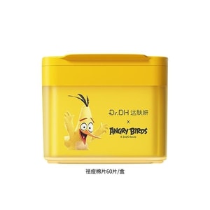 Sea Grape Ice American-Style Hydrating Sheet Masks for Women Pre-Makeup Moisturizing 70 sheets/box