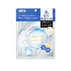 【日本直郵】 日本 BCL Saborino Mega Shot 夜用白玉緊緻面膜 V款 7片裝