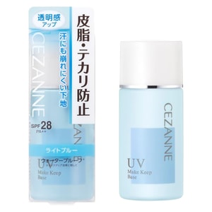[일본 직배송] 재팬 첸리 클리어 오일 컨트롤 선스크린 컨실러 아이솔레이션 프라이머 내추럴 블루 안티옐로우 스킨 브라이트닝 SPF28 PA++ 30ml