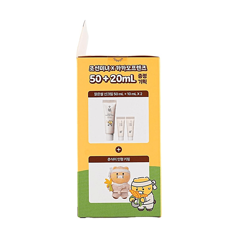 Rice + Probiotics Sunscreen SPF50+ PA++++, Choonsik Limited Edition Set, 1.7 fl oz + 0.3 fl oz x 2 - Gentle Skincare 12