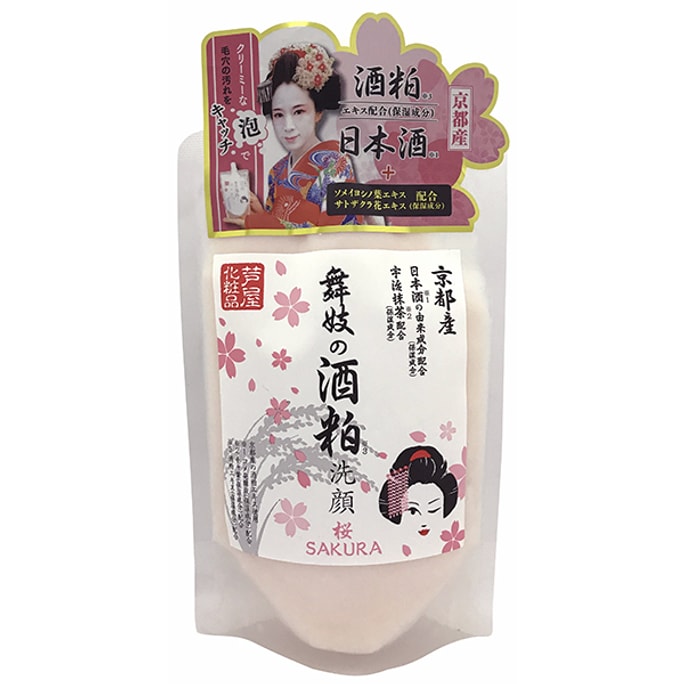 Maiko's sake lees face wash cherry blossom 170g