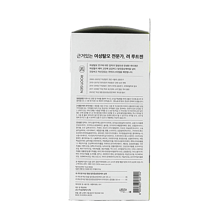 Ryo Root:Gen for Women Hair Loss Care Shampoo 515ml + Treatment 120ml 8