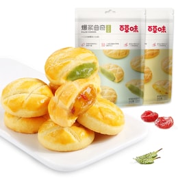 [China Direct Mail]BE&CHEERY Popcorn Cookies Mango Flavor Handmade ...