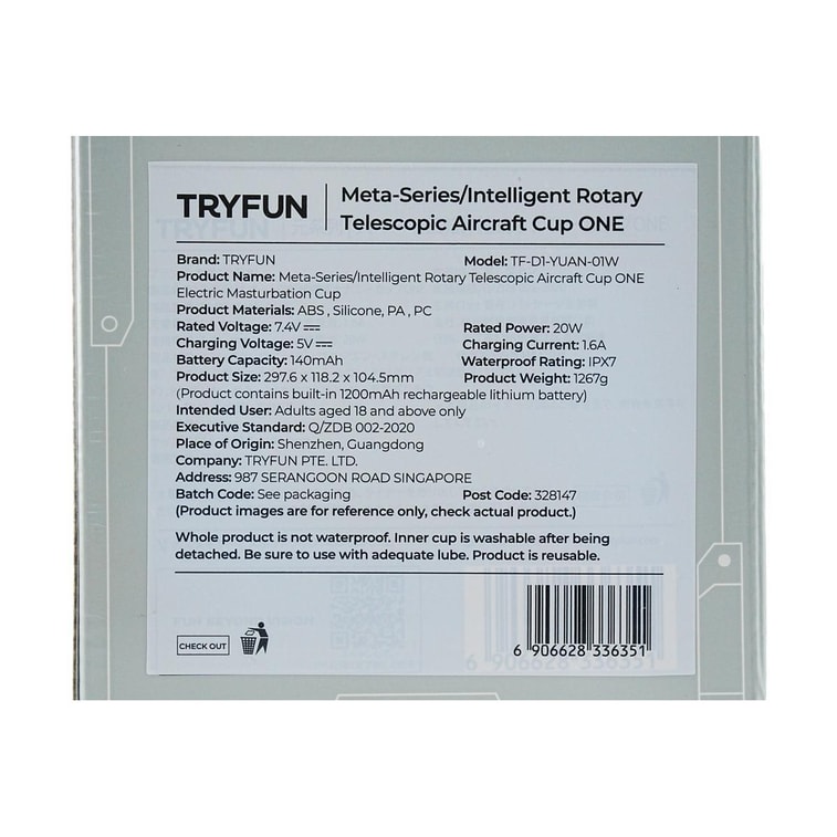 Meta Series ONE Mastrubator Host + Kitsune Inner Liner 9