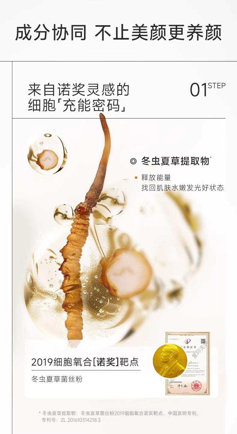 【中国直邮】 造物者 温泉酸水光面膜 清洁补水保湿焕亮去黄暗沉嫩肤透亮涂抹面膜 7对/盒