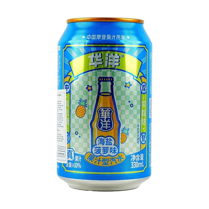 【广州风味】华洋 海盐菠萝味果汁汽水 330ml 【低糖低卡】 