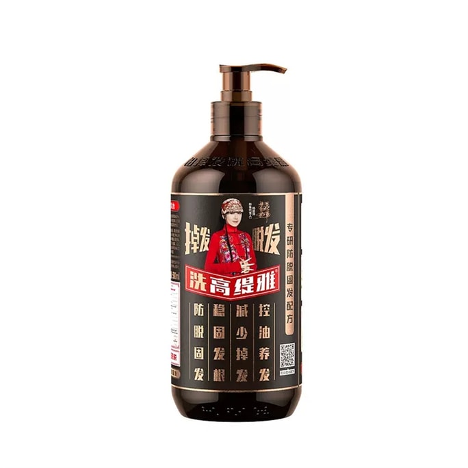 King Ginger Anti Hair Loss Shampoo Oil Control Fluffy Ginger Extract Nourishing Scalp 500Ml/Bottle