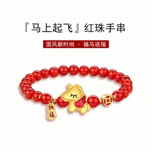 【中国直送】HSPM 新国家流行宮廷風縁起の良い馬ブレスレット 十二支馬ビーズブレスレット 新年ギフト 赤いビーズ F (1個)