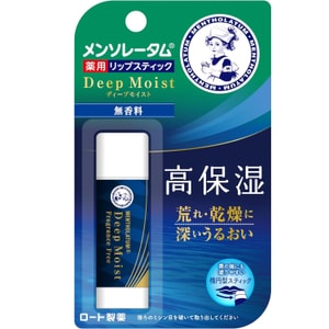 Deep Moist Unscented Lip Balm 4.5g