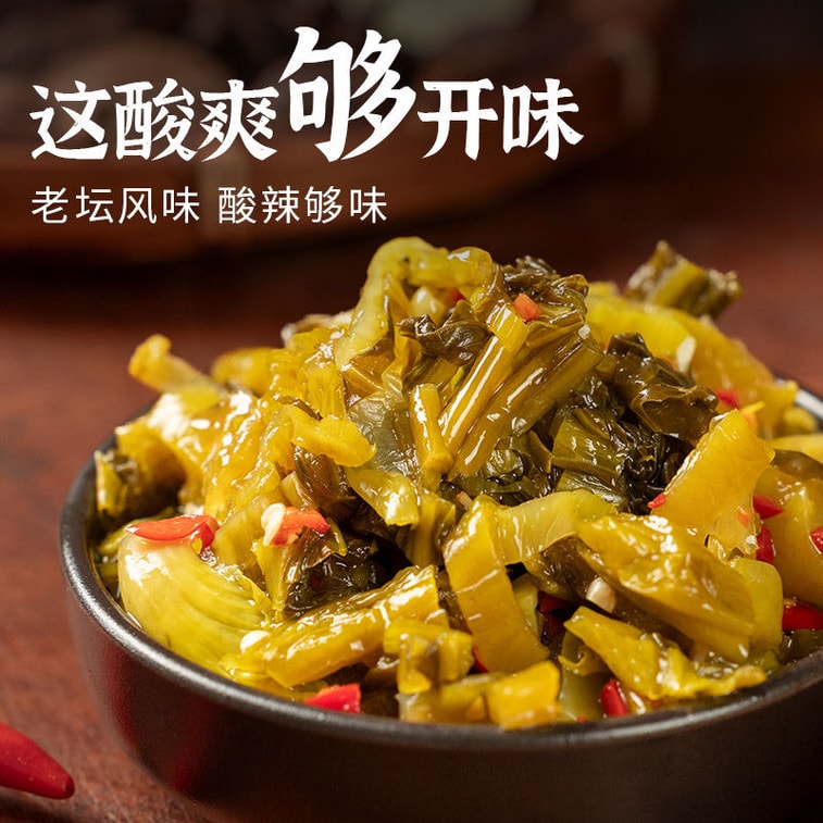 川娃子 【春季大促】爽口酸菜 老坛泡酸菜 开袋即食下饭菜  泡菜小袋便携装15g*15袋 4