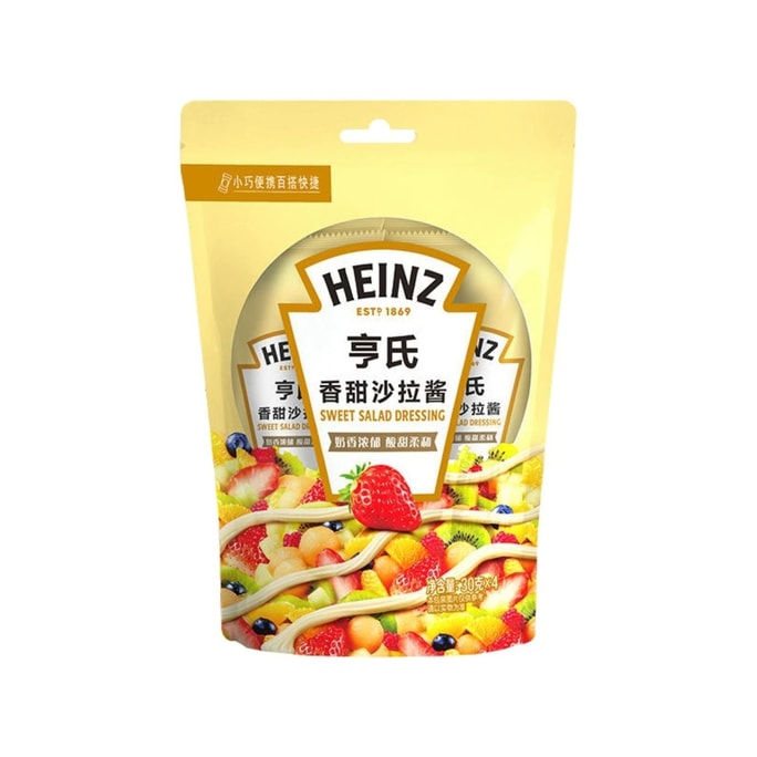 Sweet Original Salad Dressing Packets Household Salad Dressing Vegetables Sushi Fruits 30g*2 Bags