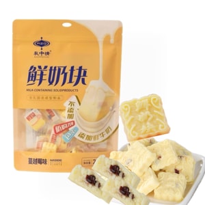 밀크 인 핸드 크랜베리 ​​맛 신선한 우유 큐브. 최고급 유제품 농장의 우유로 만든 100% 순수 신선한 우유입니다. 풍부하고 크리미한 맛에 가볍고 상쾌한 맛을 자랑합니다. 258g, 재고 정리 세일 중.