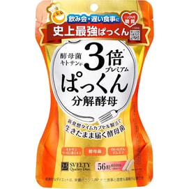 SVELTY Pakkun 3 times sugar decomposition yeast plant enzyme 56 capsules