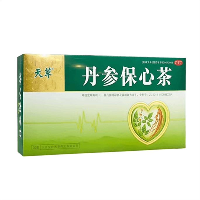 【中國直郵】 天草 丹參保心茶胸悶心悸心慌氣短疏通血管降血脂心腦血管專用藥 30袋/盒