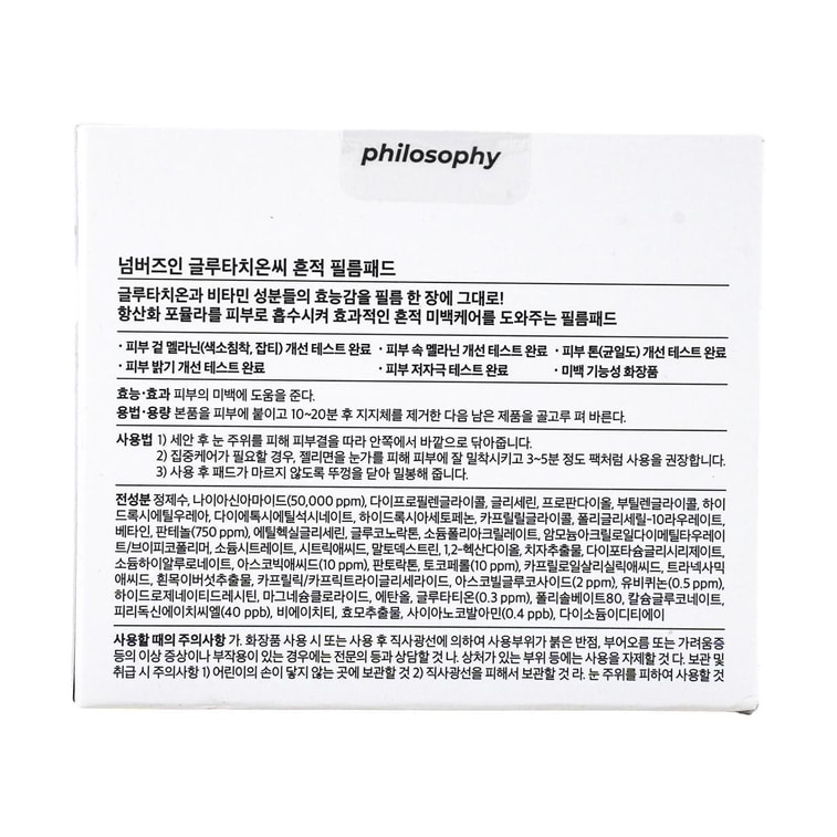 No.5+ Vitamin-Niacinamide Concentrated Pad, 6.08 fl oz (70 Pads) 20