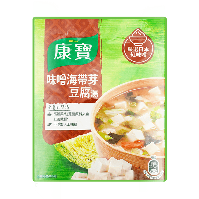 台湾版KNORR康宝 味噌海带芽豆腐汤 速食汤料包  34.7g