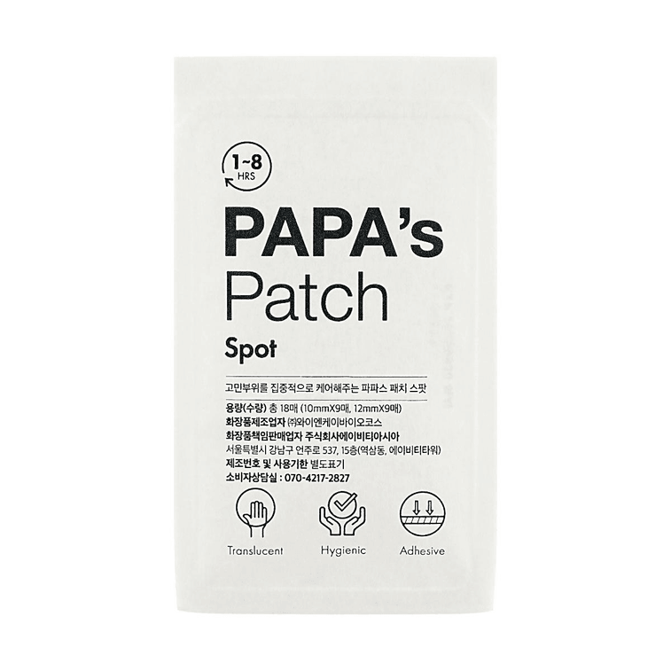 韩国PAPA RECIPE春雨 PAPA'S PATCH 痘痘贴 水胶体隐形祠痘贴 90片装【强效吸附净痘】 4