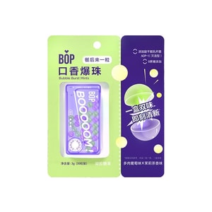 Chewing Gum Balls One Box with Dual Flavors Low Calorie 0 Sugar 30pcs Juicy Grape + Jasmine Tea Flavor