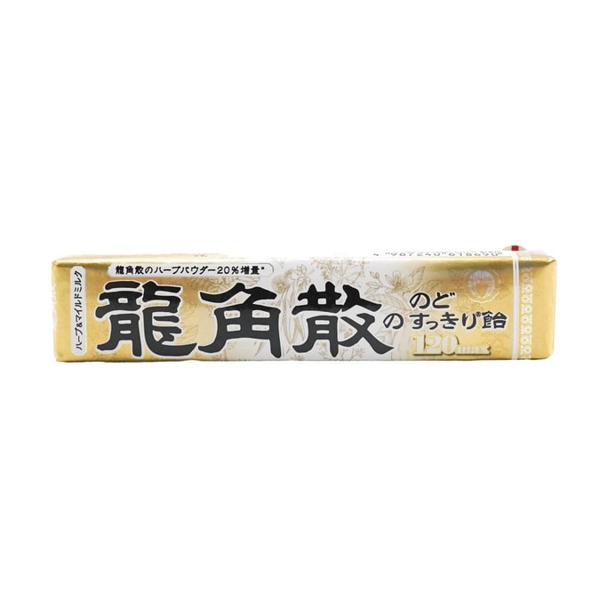 Herbal Sore Throat Relief Candy Stick Pack Honey 1.4 oz 10pcs