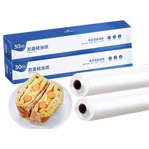 格瑞亚 双面硅油纸  30mX30cm 1盒 加大加厚