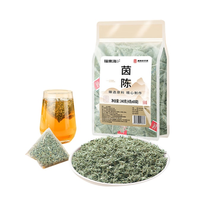 Yinchen Tea 240g (4g×60 Bags), wild tender Artemisia Capillaris from Shaanxi. Support liver health, clear damp heat, ideal for staying up late, smoking, drinking and daily wellness.