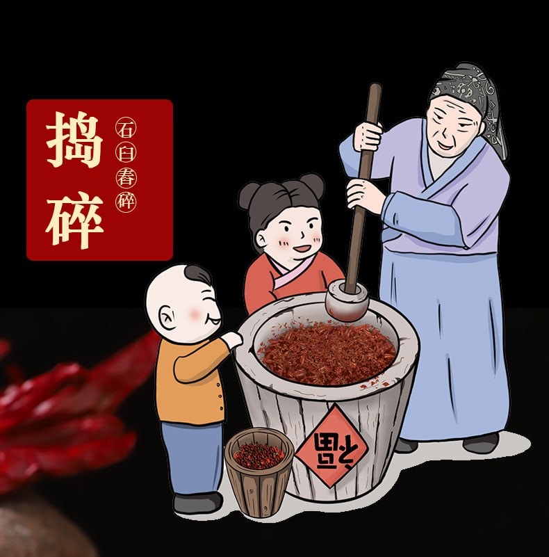 【中國直郵】 黔麻婆 貴州蘸水 特產木薑子胡辣椒麵 柴火糊辣椒粉 抖音爆火蘸水料 【瓶裝】木薑子糊辣椒 250克*1瓶 -中辣【已調好味道】