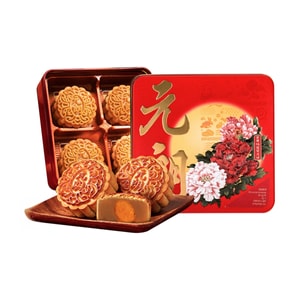Egg Yolk Lotus Seed Paste Mooncake 4 Pieces 21.16 oz【Mid-Autumn Festival Gift Box】