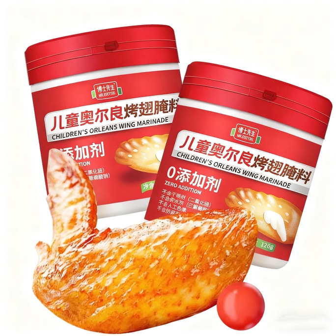 New Orleans BBQ Wing Marinade Children's Marinade for Home Use, Sugar-Free Fitness BBQ Seasoning for Chicken Wings 126g