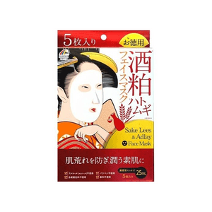 Sake Lees and Job's Tears Face Mask [5 sheets]