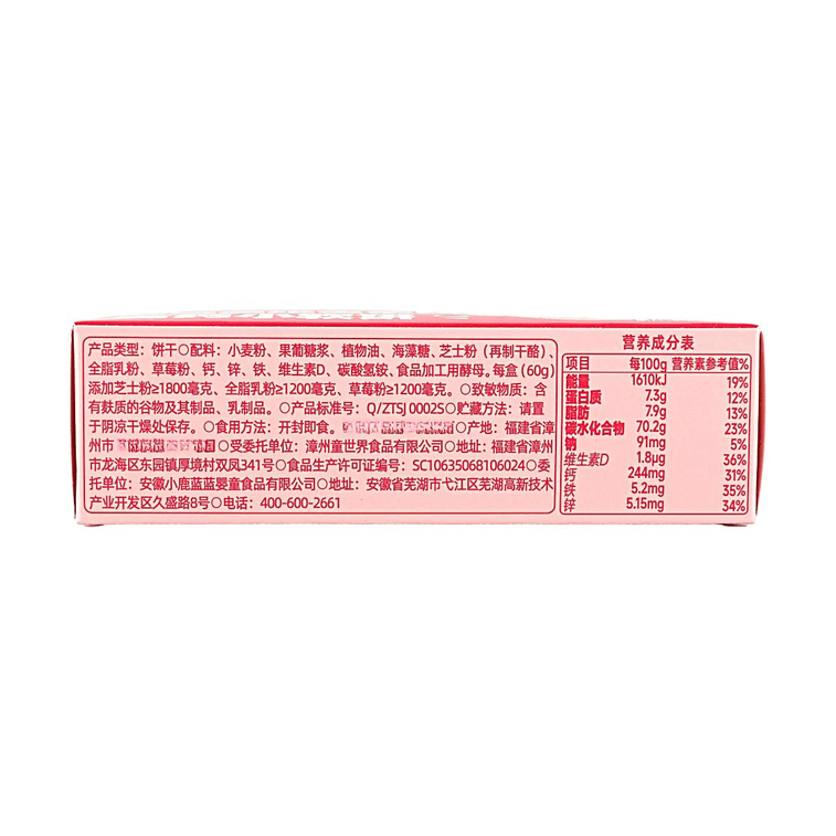 상큼한 프로바이오틱 멜츠, 혼합 과일 맛, 60g - 활성 프로바이오틱스 함유, 진짜 과일 주스로 제조, 쉽게 녹음 3