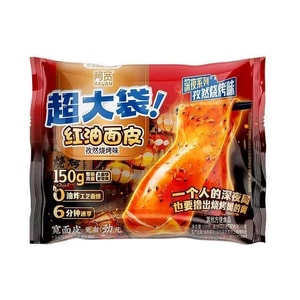 【中国直邮】 阿宽 红油面皮big版超大袋孜然烧烤味泡面干拌面方便面110g*4袋