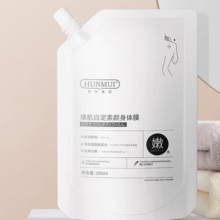 【中国直送】ハンルン メイユ ホワイトマッド ボディマスク、ホワイトニング ボディローション、リフレッシュ＆ブライトニング ナイアシンアミド ボディローション、300ml 4