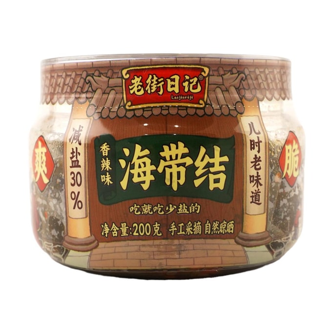 老街日記 海帶結 辣味 200g【下餐鹹菜榨菜】【減鹽30%】