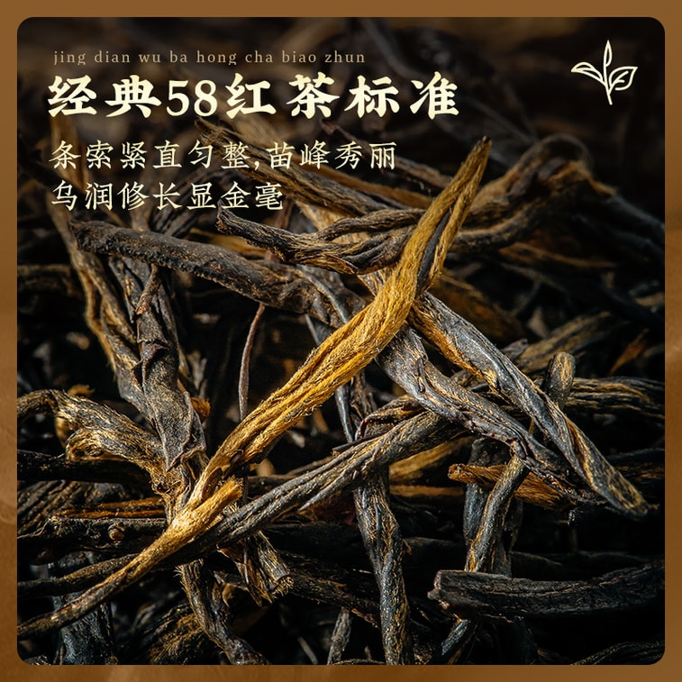 鳳牌 經典58滇紅茶 雲南鳳慶老茶樹紅茶 蜜香甘甜 口糧茶首選 鐵盒超值裝 380g 5