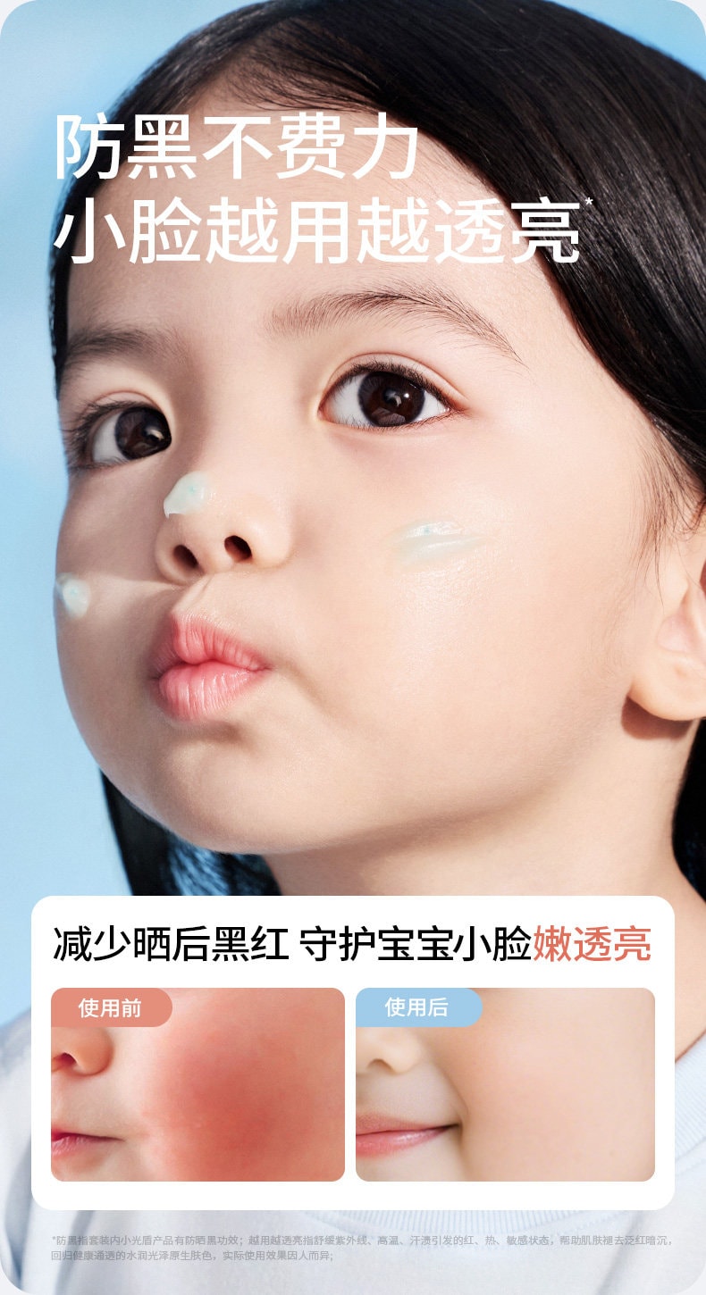 【中国直邮】 海龟爸爸 儿童面霜防晒滋润肤补水保湿蓝胖子特护霜婴儿宝宝春夏季50g/瓶