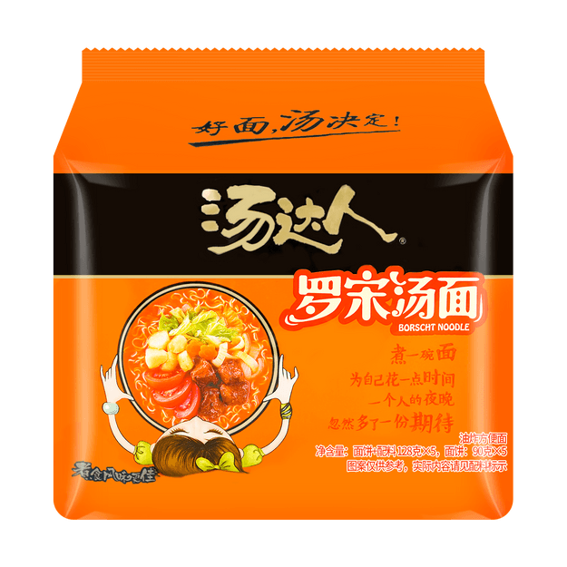 商品详情 - 台湾统一 汤达人 五连包 罗宋汤面 方便面 640g 包装随机