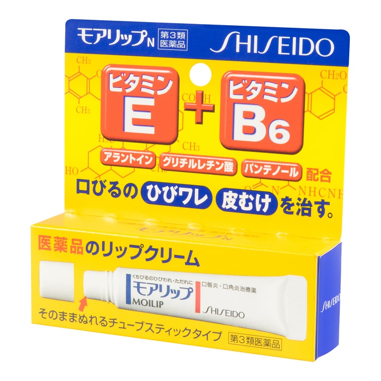 Traitement pour les lèvres Moilip, 0.28 oz *2【Ensemble-cadeau】 4