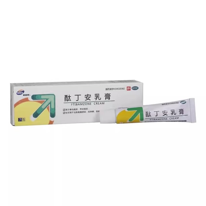 Phthalamide Cream for the treatment of shingles and herpes simplex: 7g per box