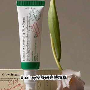 Brightening Serum Fades Dark Spots Enhances Skin Radiance High-Efficiency Moisturizing 50mL