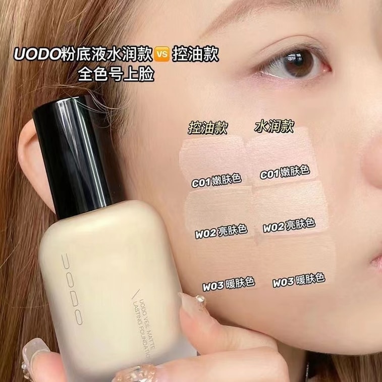 Liquid Foundation, Dry Skin, Moisturizing, Oil Controlling, Concealer, Long-lasting Makeup And Skin Beautifying, Moisturizing W02 (suitable For Natural Whitening) 30ml/bottle 4