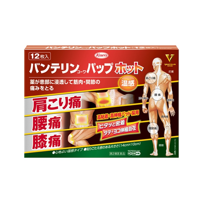KOWA Wantei Neck Back Elbow and Joint Patch Warm Sensitive 12pcs