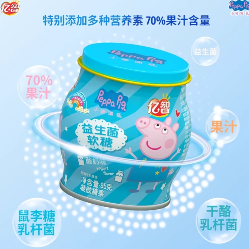 小猪佩奇 益生菌软糖休闲儿童零食糖果办公小吃节日礼物酸奶味95g/1瓶