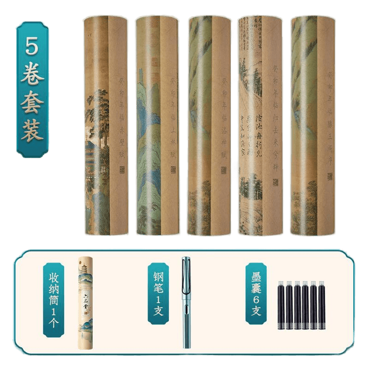 Six Halls Long Scroll Calligraphy Practice Set 5 Sheets [Includes Pen, Adult Regular Script Copying, Hard Pen Practice Scroll Calligraphy, Smooth Writing, Suitable for Personal Use or as a Gift] 8