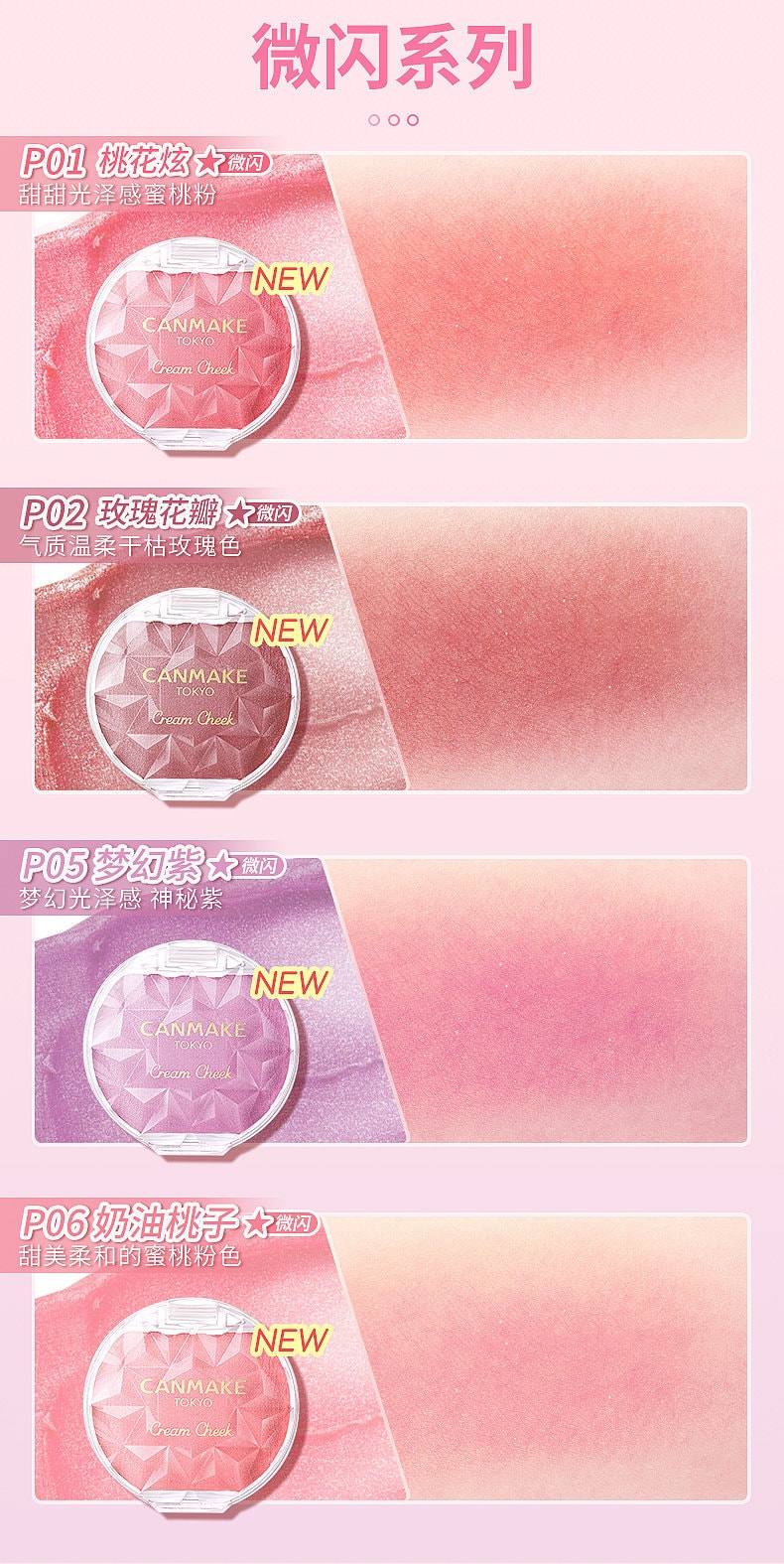 [Livraison directe du Japon] Japon CANMAKE Rouge à joues mono couleur naturel longue durée hydratant double usage lèvres et joues Kankame P05 Violet onirique 1 pièce
