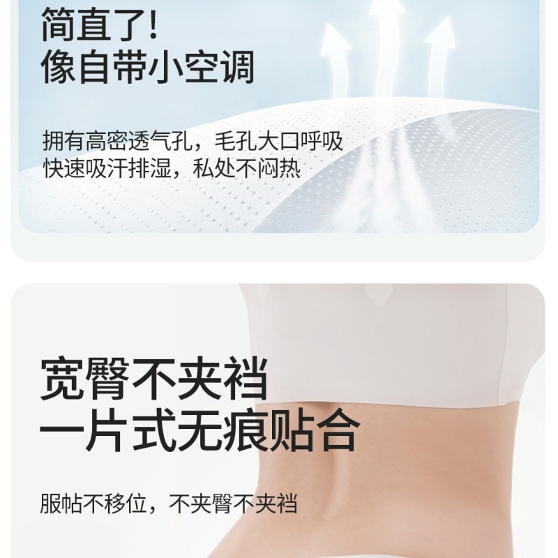 【中國直郵】 MINISO 名創優品 名創優品 一次性內褲女款純棉旅行男女士產婦月子免洗日拋褲 15條裝