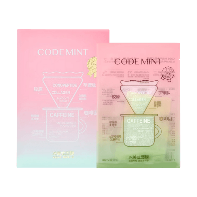 Ice Americano Face Mask Caffeine  5 pcs