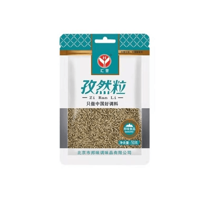 【中国直送】Huiying クミンシードバーベキューシーズニング スプリンクラー＆ディップソース 50g×1袋