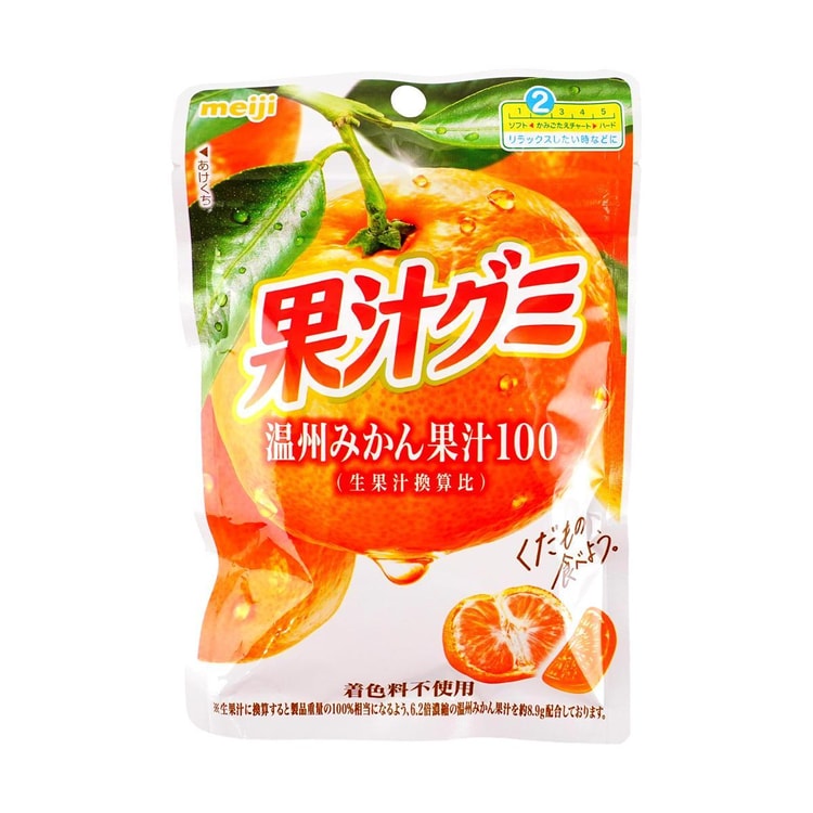 明治 100%フルーツジュースグミゼリーグミキャンディ、オレンジ風味